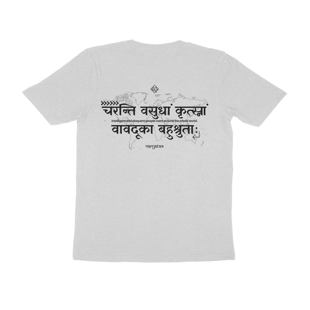 चरन्ति वसुधां कृत्स्नां वावदूका बहुश्रुताः - Sanskrit T-shirt for Men