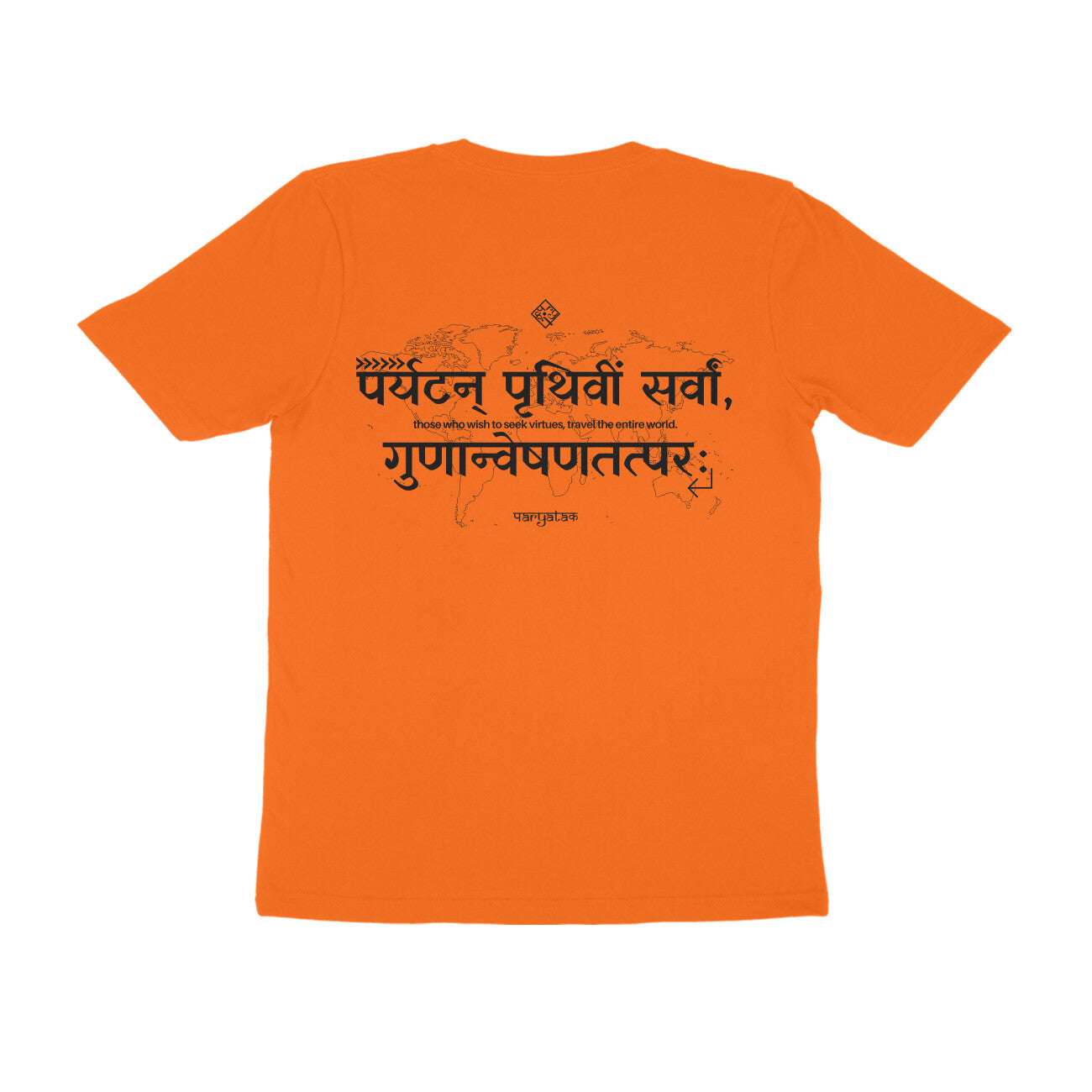 पर्यटन् पृथिवीं सर्वां, गुणान्वेषणतत्परः Sanskrit T-shirt for Men