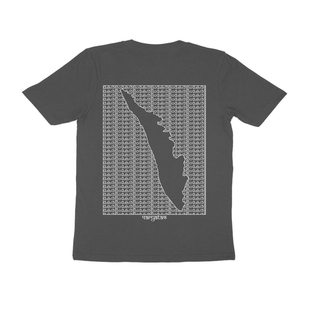 Kerala GeoLingo // White Print T-shirt for Men