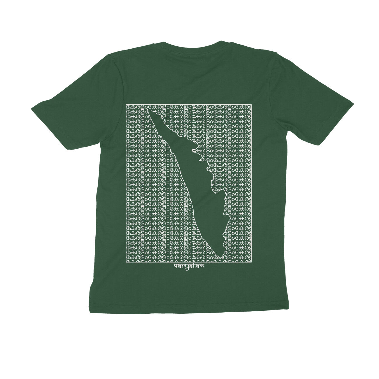 Kerala GeoLingo // White Print T-shirt for Men