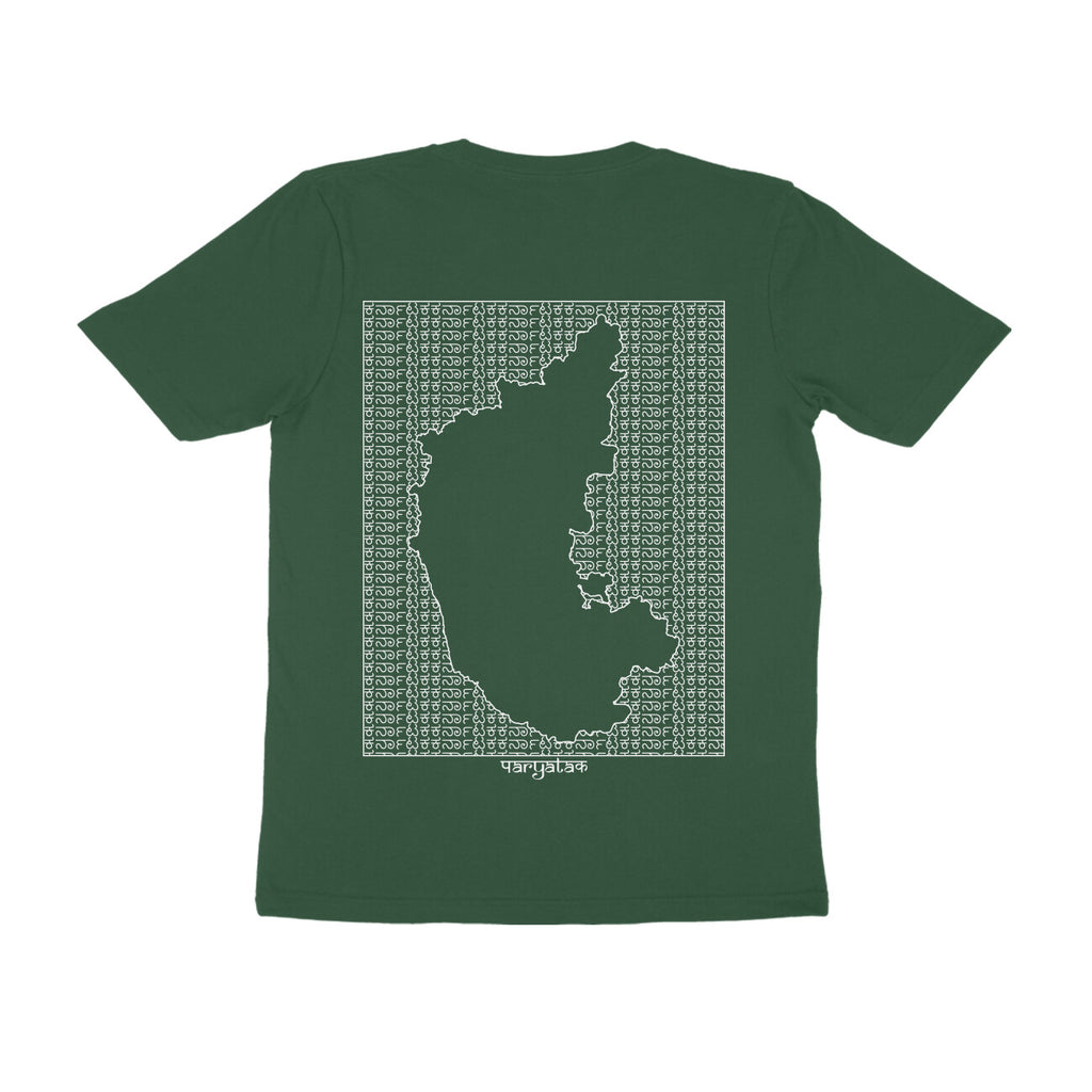 Karnataka GeoLingo // White Print T-shirt for Men