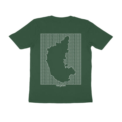 Karnataka GeoLingo Men's T-shirt