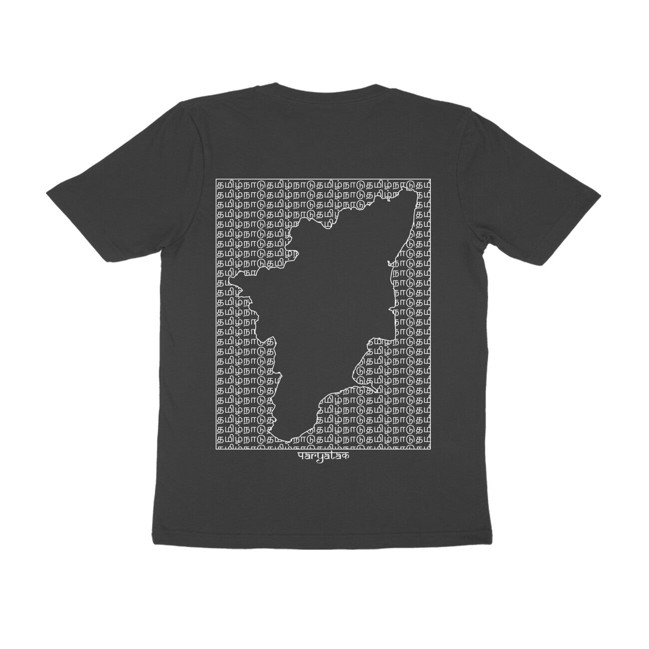 Tamil Nadu GeoLingo // White Print T-shirt for Men