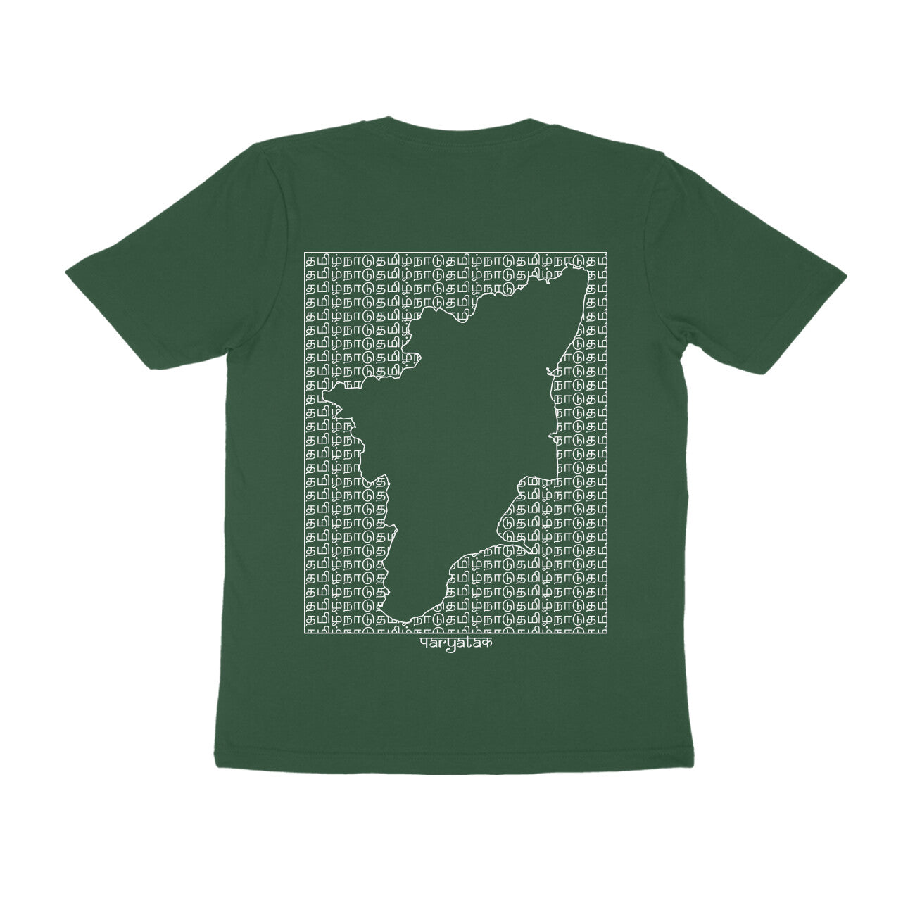 Tamil Nadu GeoLingo // White Print T-shirt for Men