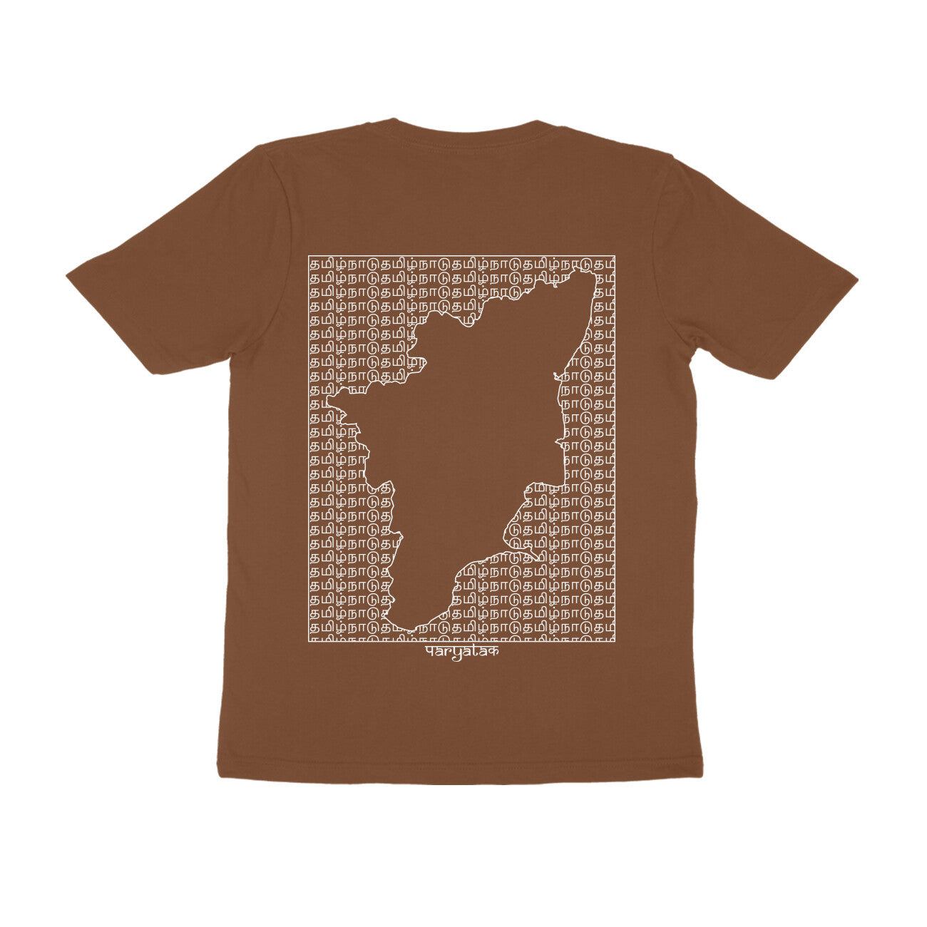 Tamil Nadu GeoLingo // White Print T-shirt for Men