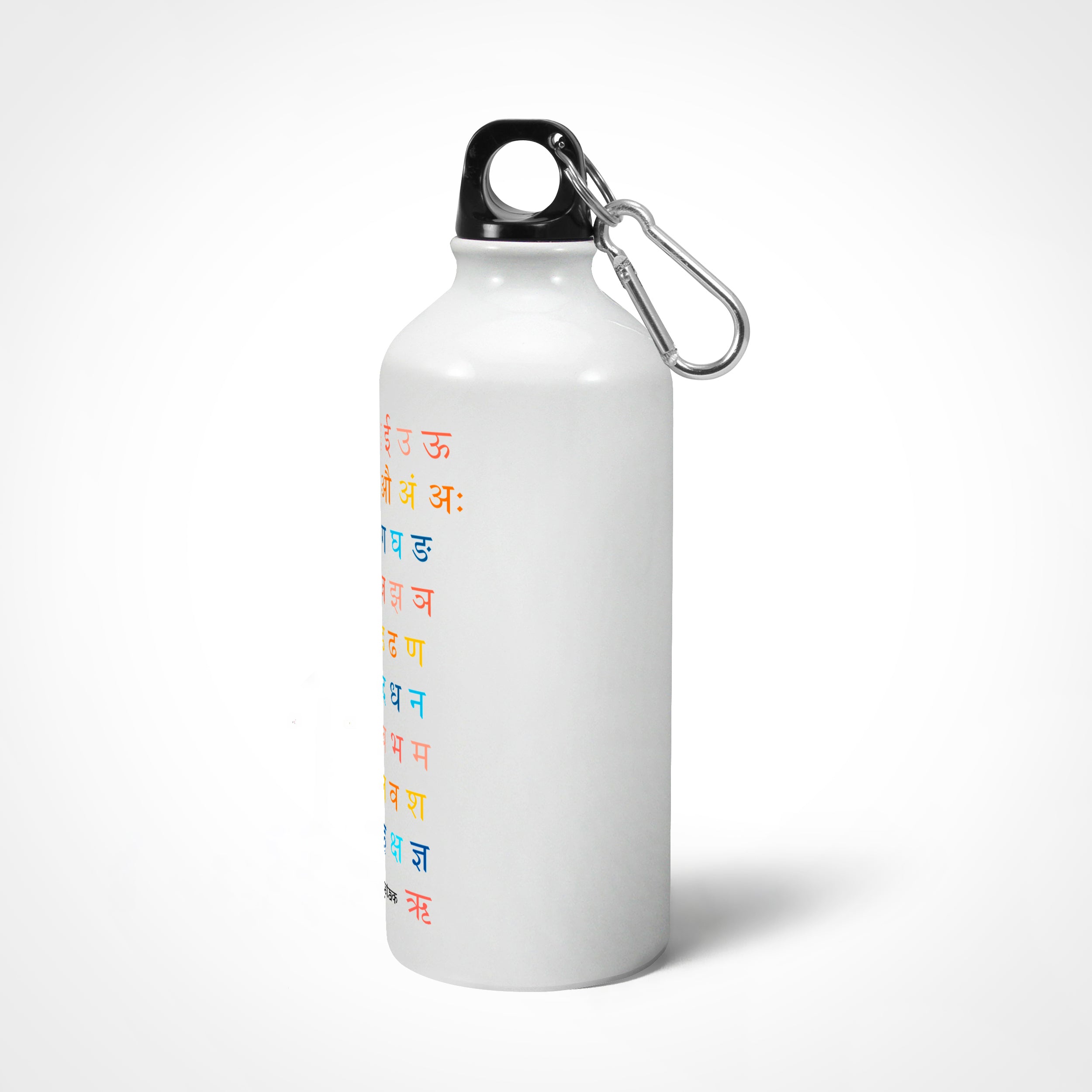 Hindi Varnamala Sipper Bottle