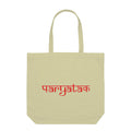 Paryatak Red Stylish Tote Bag