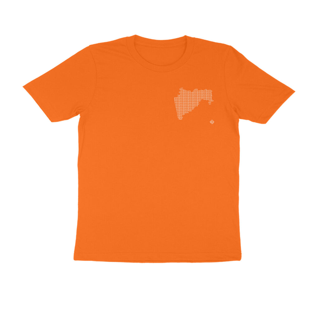 Maharashtra GeoLingo // White Print T-shirt for Men