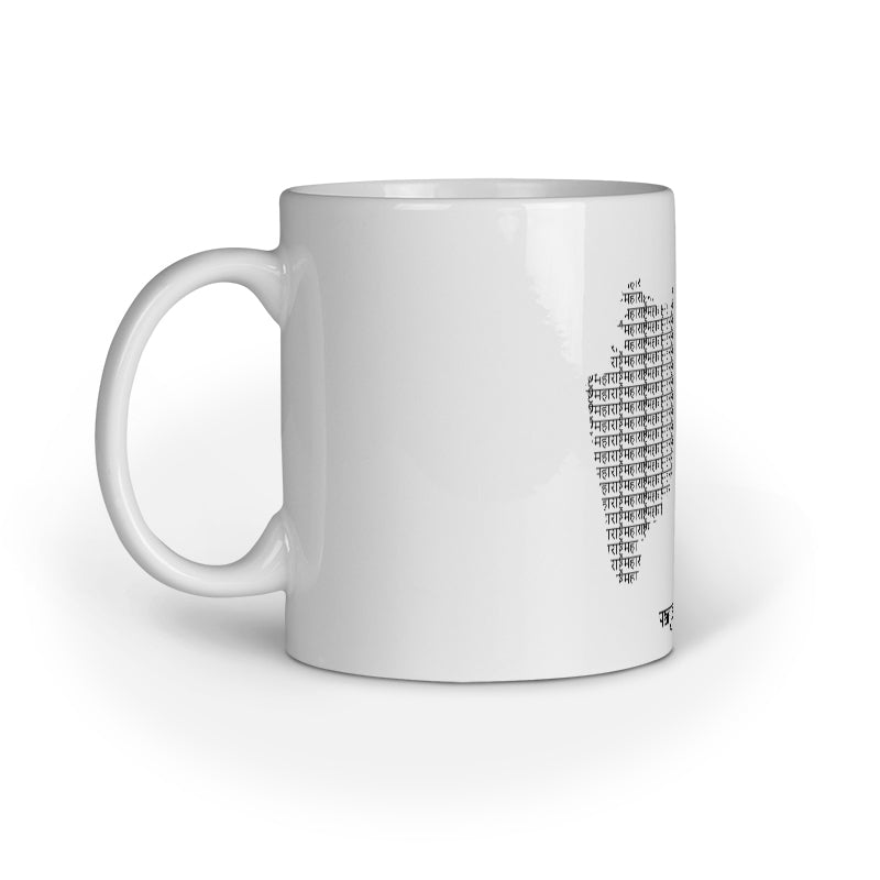 Maharashtra GeoLingo Mug