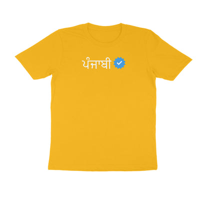 Verified ਪੰਜਾਬੀ Men's T-shirt