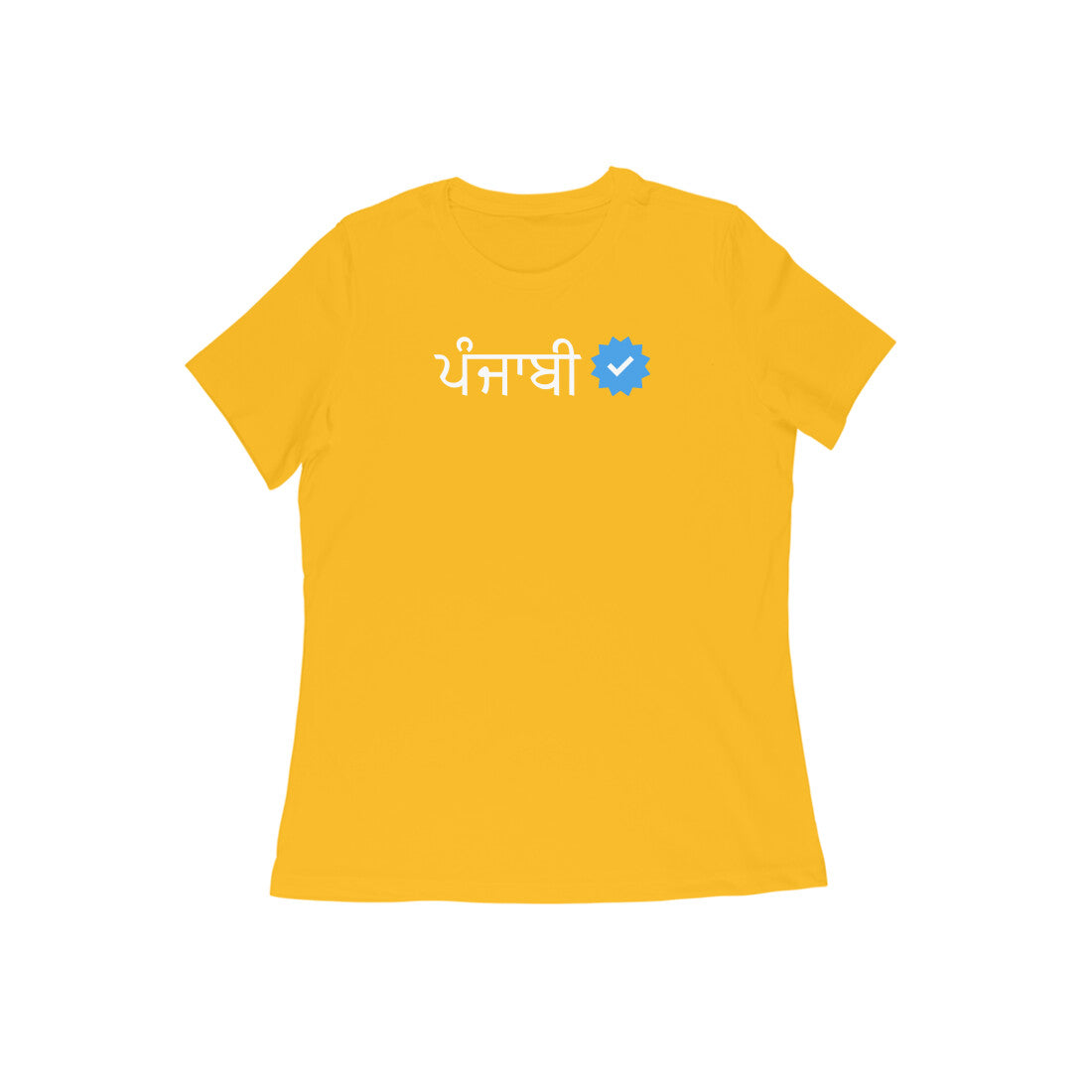 Verified ਪੰਜਾਬੀ Women's T-shirt