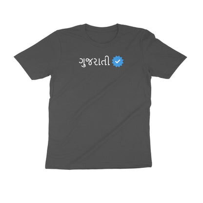 Verified ગુજરાતી Men's T-shirt