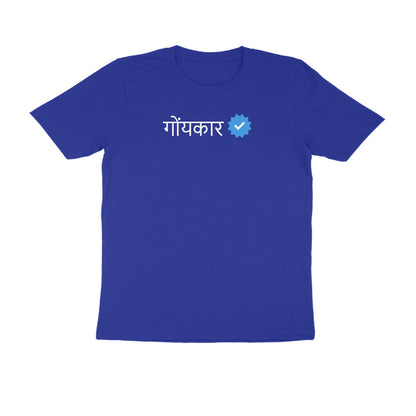 Verified गोंयकार Men's T-shirt