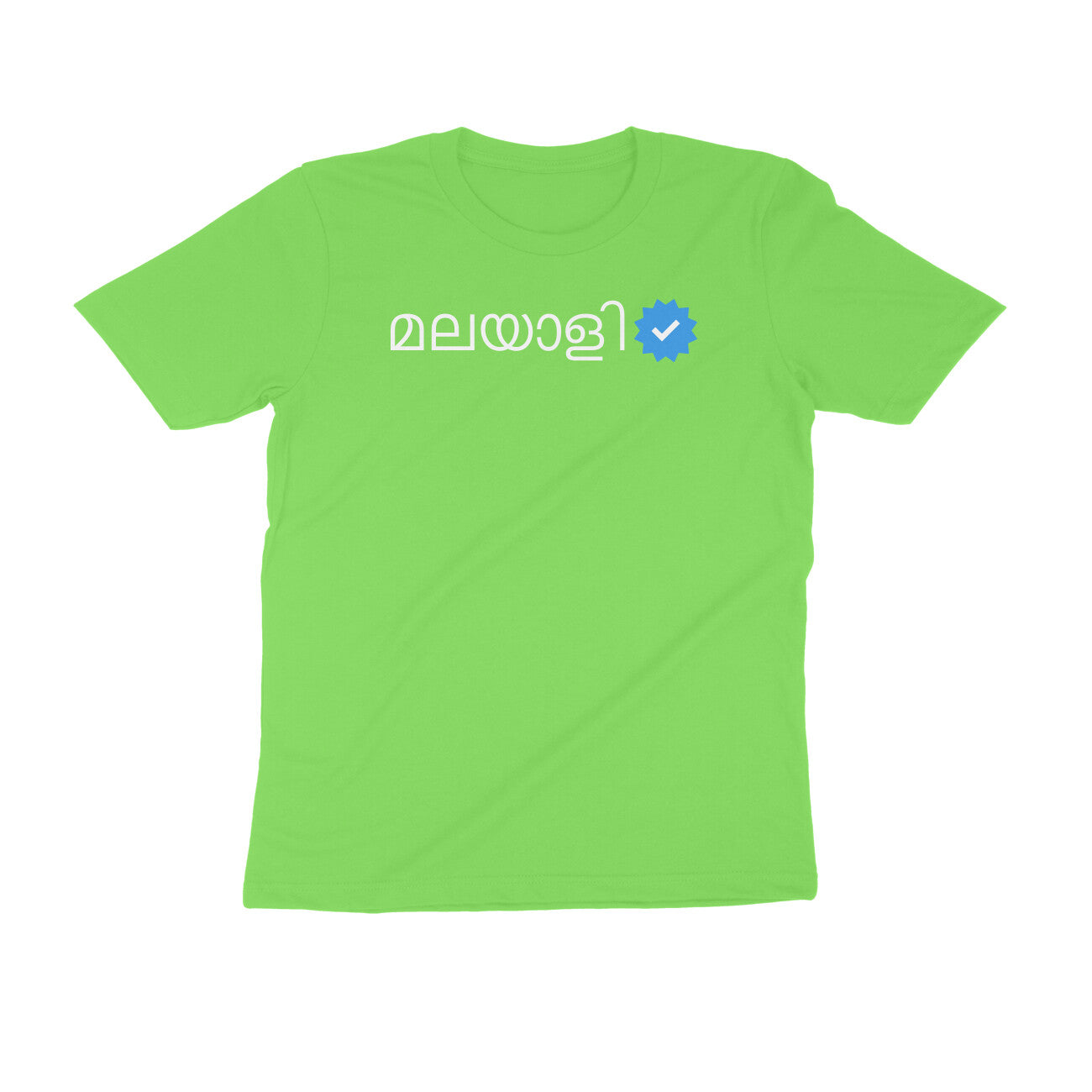 Verified മലയാളി Men's T-shirt