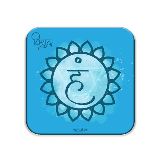 Front View - 5140167