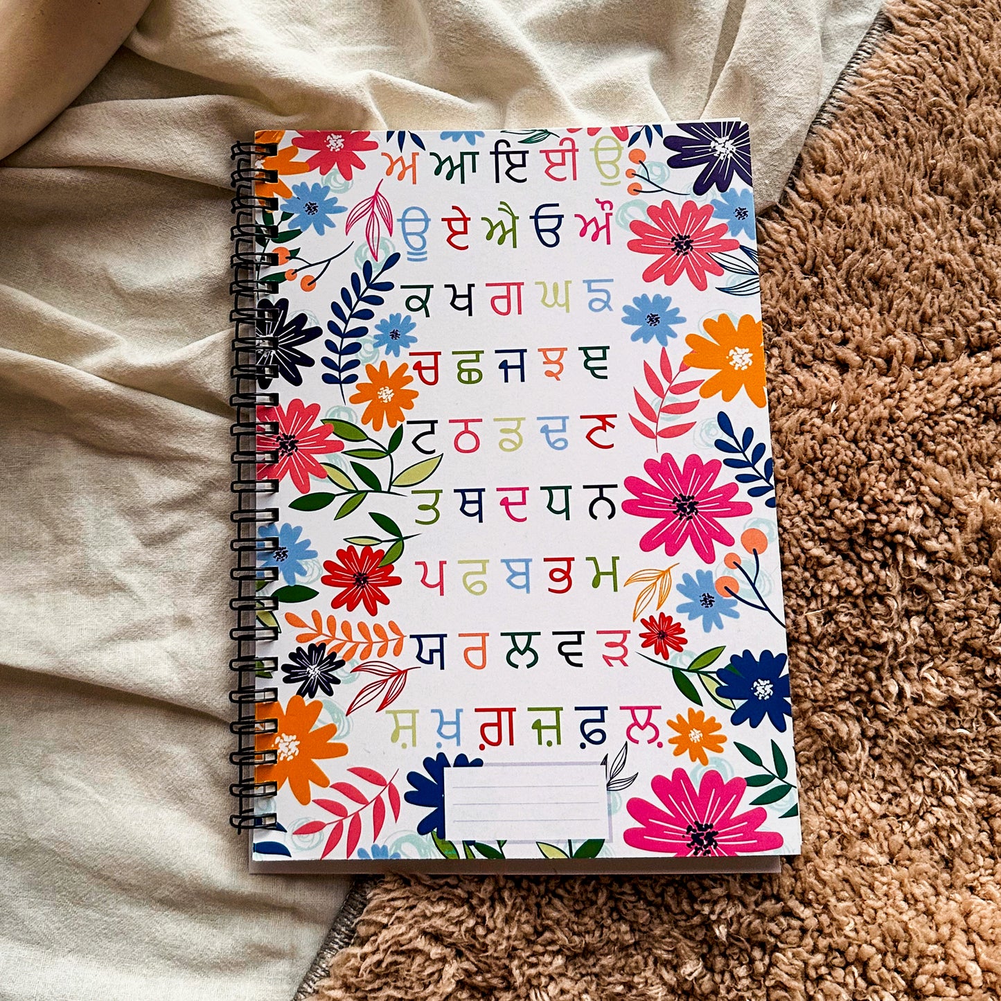 Punjabi Gurmukhi Varnamala Notebook